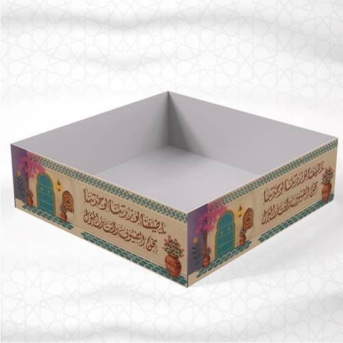 علب تقديم الضيافة و الحلويات -  يا ضيفنا لو جئتنا -  5 علب 