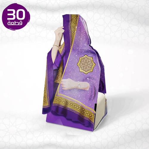 توزيعات البنت بنفسجي - 30 قطعة مع لصق