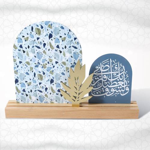 توزيعة خشب و لسوف يعطيك ربك فترضى - 30 *21 سم