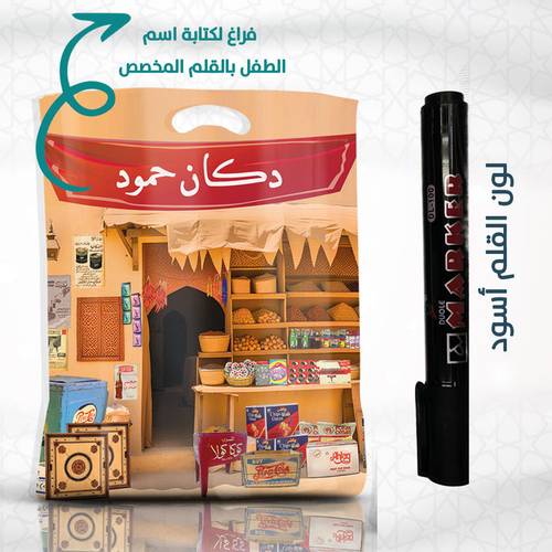قلم للكتابة على الاكياس