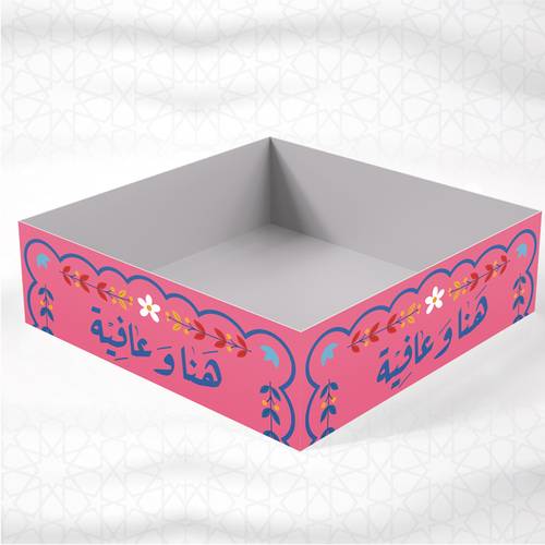 علب تقديم الطعام كبير هنا وعافية وردي  -  5 علب