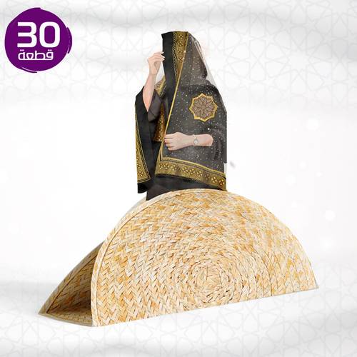 توزيعة خوص و البنت - 30 قطعة مع لصق