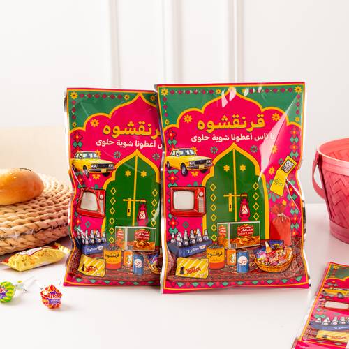 أكياس المفاجئات قرنقشوه باب تراثي - 15 كيس