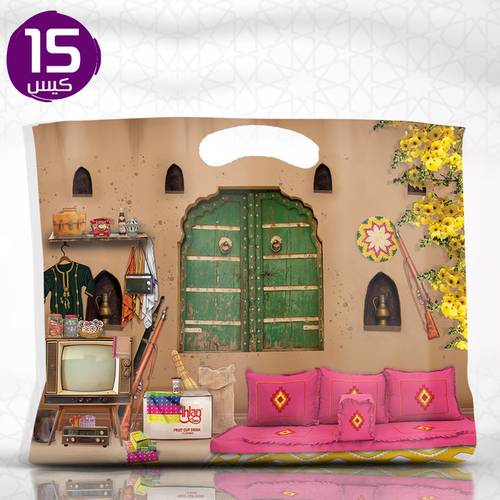 أكياس توزيعات بلاستك البيت العود  - 15 كيس