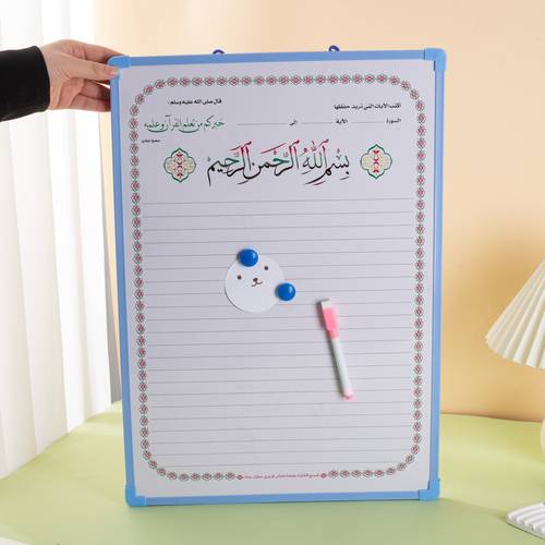 سبورة حفظ وتسميع القرآن - مقاس 50 سم في 35  سم