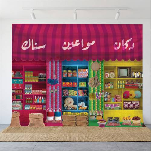جدارية دكان عود (مع كتابة مواعين سناك) - 3 متر