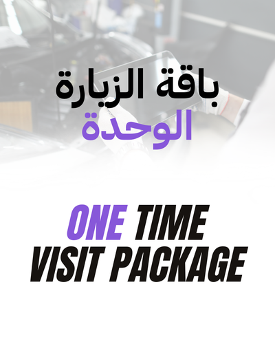 باقة بس مرة