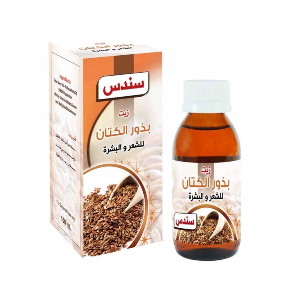 سندس زيت بذور الكتان للشعر والبشرة - 100 مل