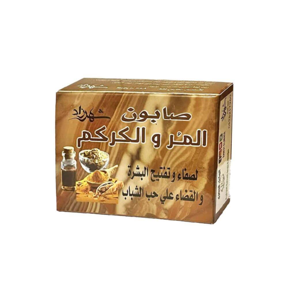 شهرزاد صابون المر والكركم لصفاء وتفتيح البشرة - 100 جم