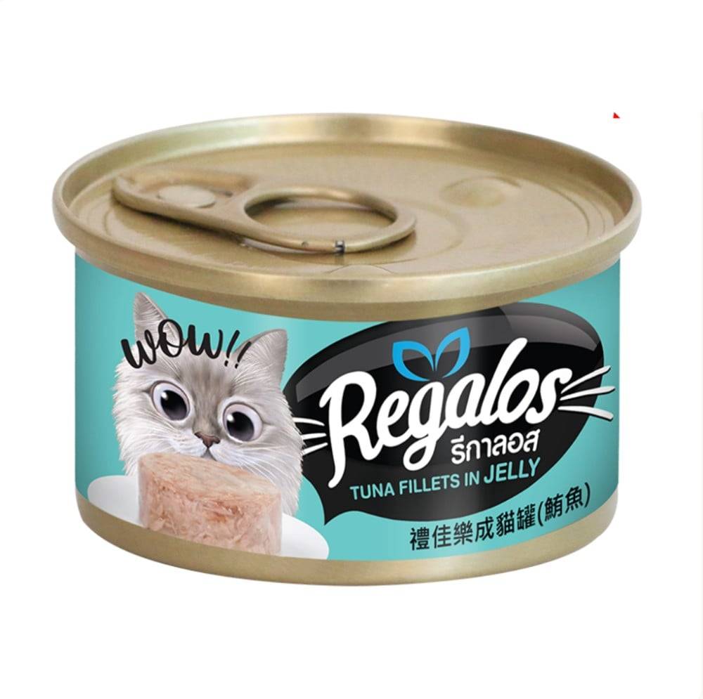 Regalos Can Tuna In Jelly