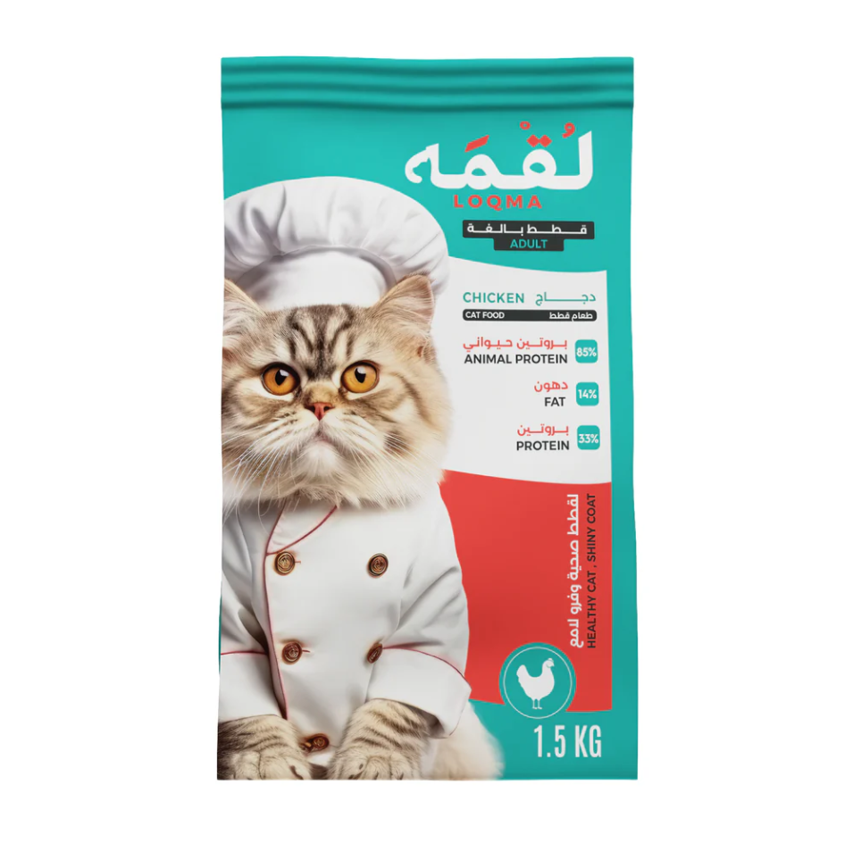 Loqma Dry Cat Food for Adult Cats (Chicken) 1.5 kg