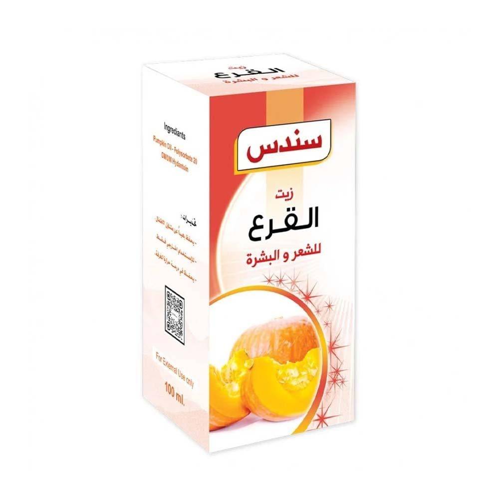 سندس زيت القرع للشعر والبشرة - 100 مل