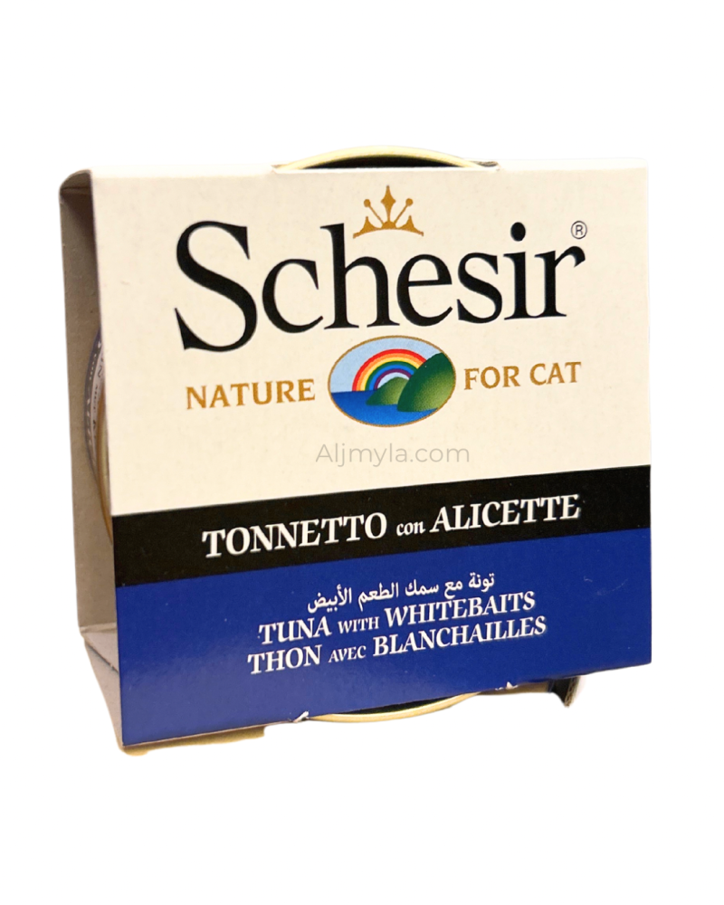 شيزر معلبات التونه مع السمك الأبيض في الجيلي (طعام رطب للقطط البالغة) Schesir Tuna with whitebaits in Jelly