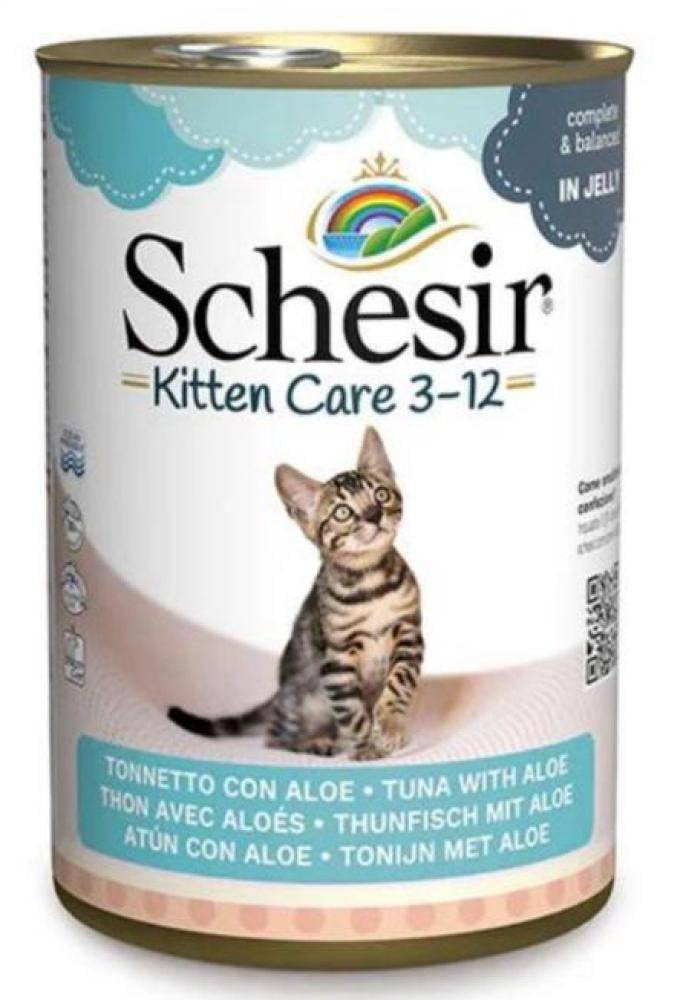 شيزر معلبات التونة مع الصبار للقطط الصغيرة Schesir kitten care Tuna with Aloe