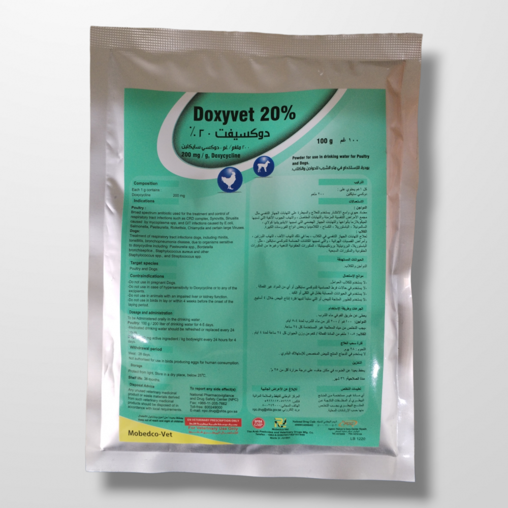 دوكسيفيت فعال ضد اضطرابات الجهاز التنفسي 20% Doxyvet