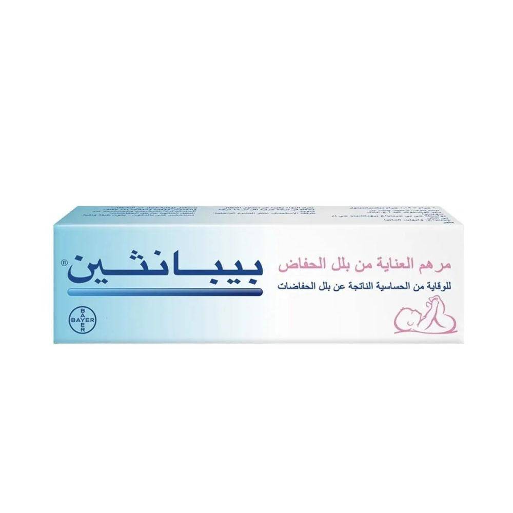 بيبانثين مرهم العناية من بلل الحفاض - 100 جم