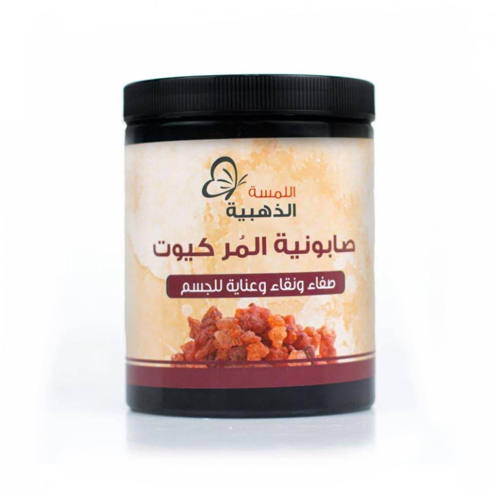 Golden Touch Myrrh Cute Soap - 700 gm