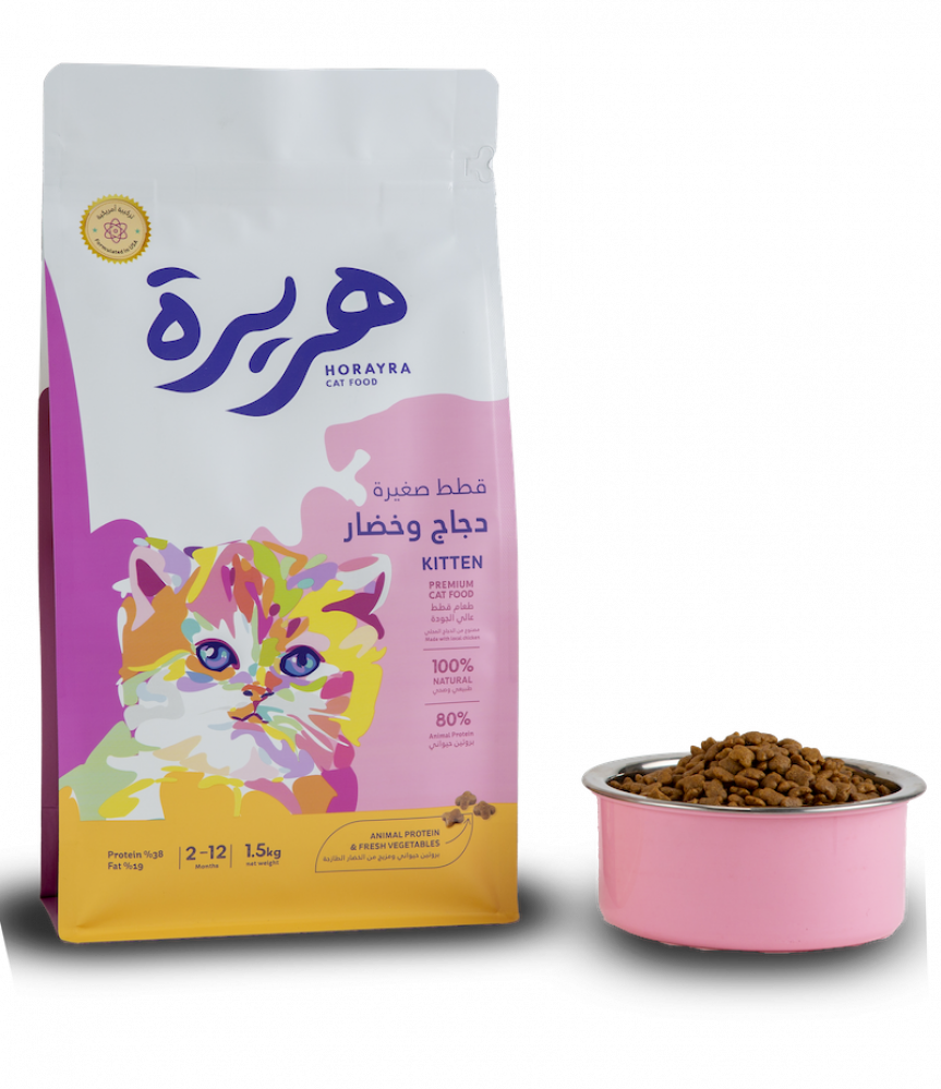 هريرة طعام القطط الصغيرة - نكهة الدجاج والخضار Horayra - Kitten cat