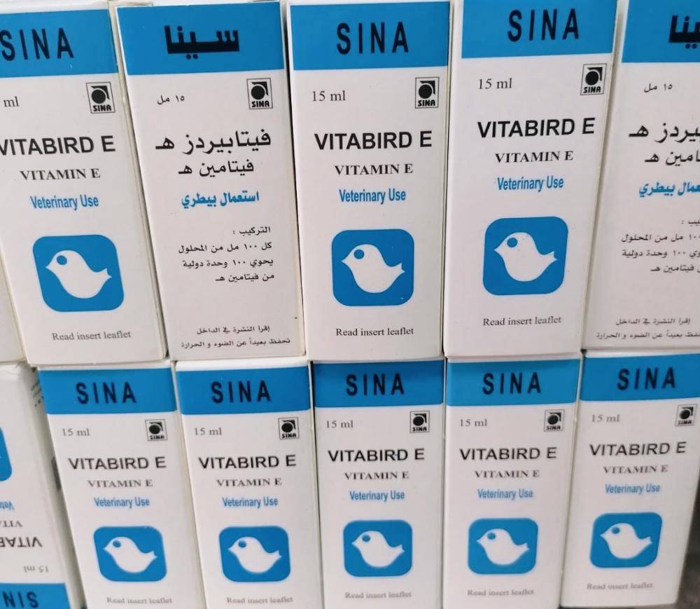 فيتامين E لزيادة النشاط والإنتاج وتقوية جهاز المناعة VitaBird Vitamin E