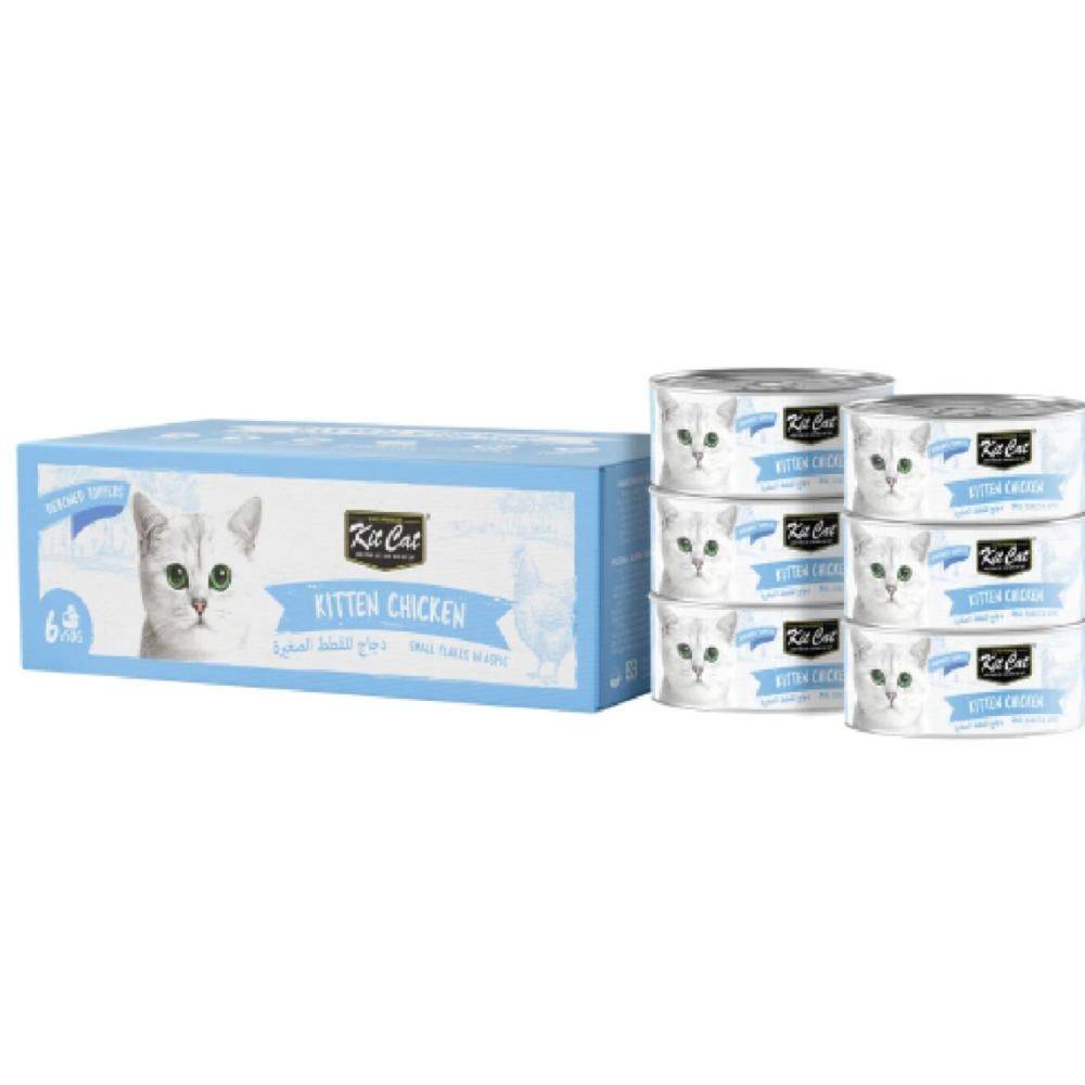 X Kit Cat Deboned Multipack Kitten Chicken 50G X