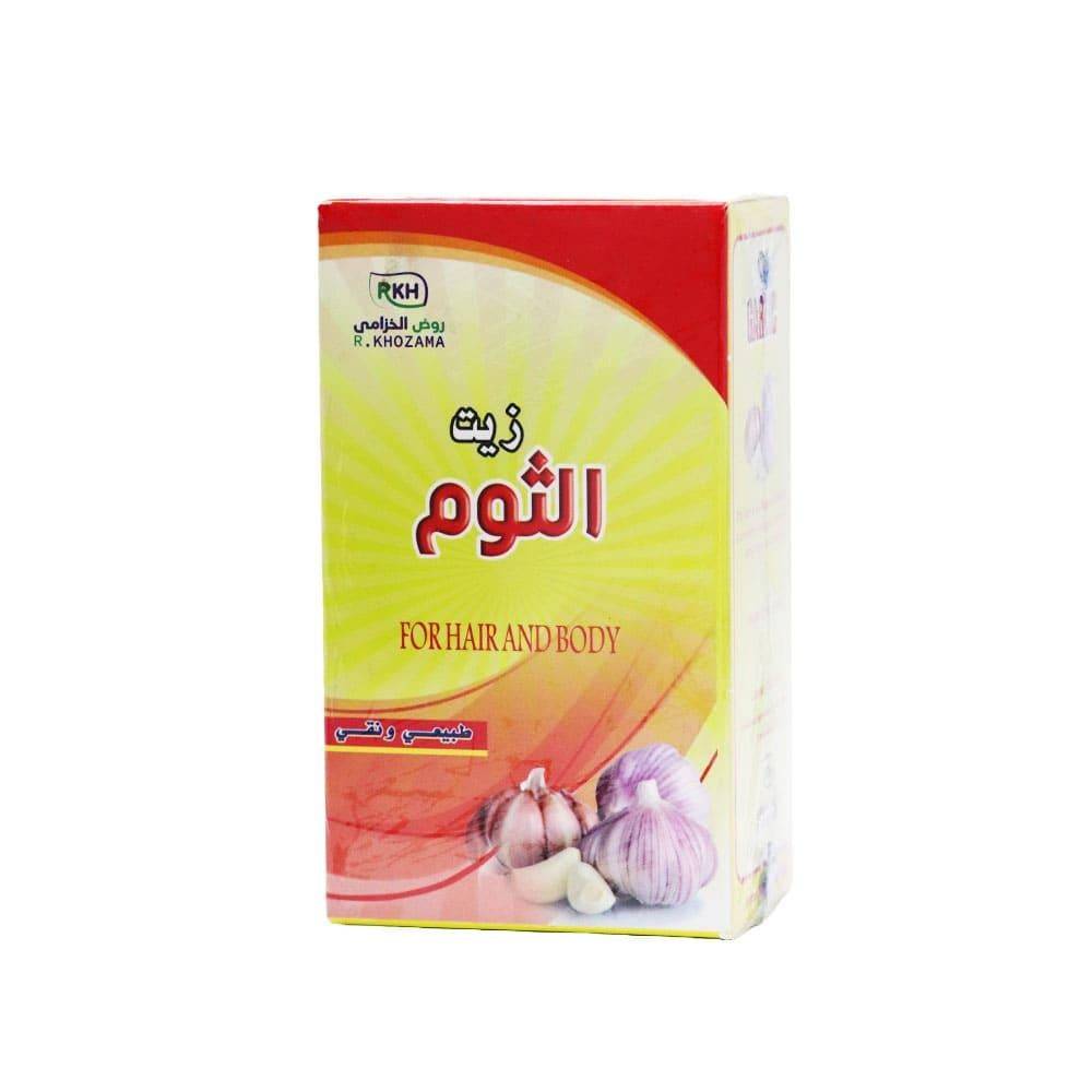 روض الخزامى زيت الثوم للشعر والجسم - 125 مل