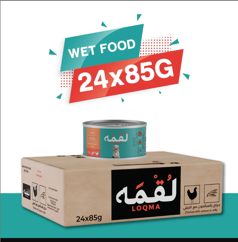 لقمة قطع الدجاج والتونا في المرق الكثيف (جريفي)