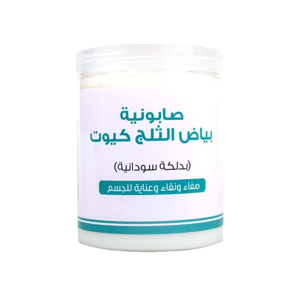 اللمسة الذهبية صابونية بياض الثلج كيوت بدلكة سودانية - 700 جم