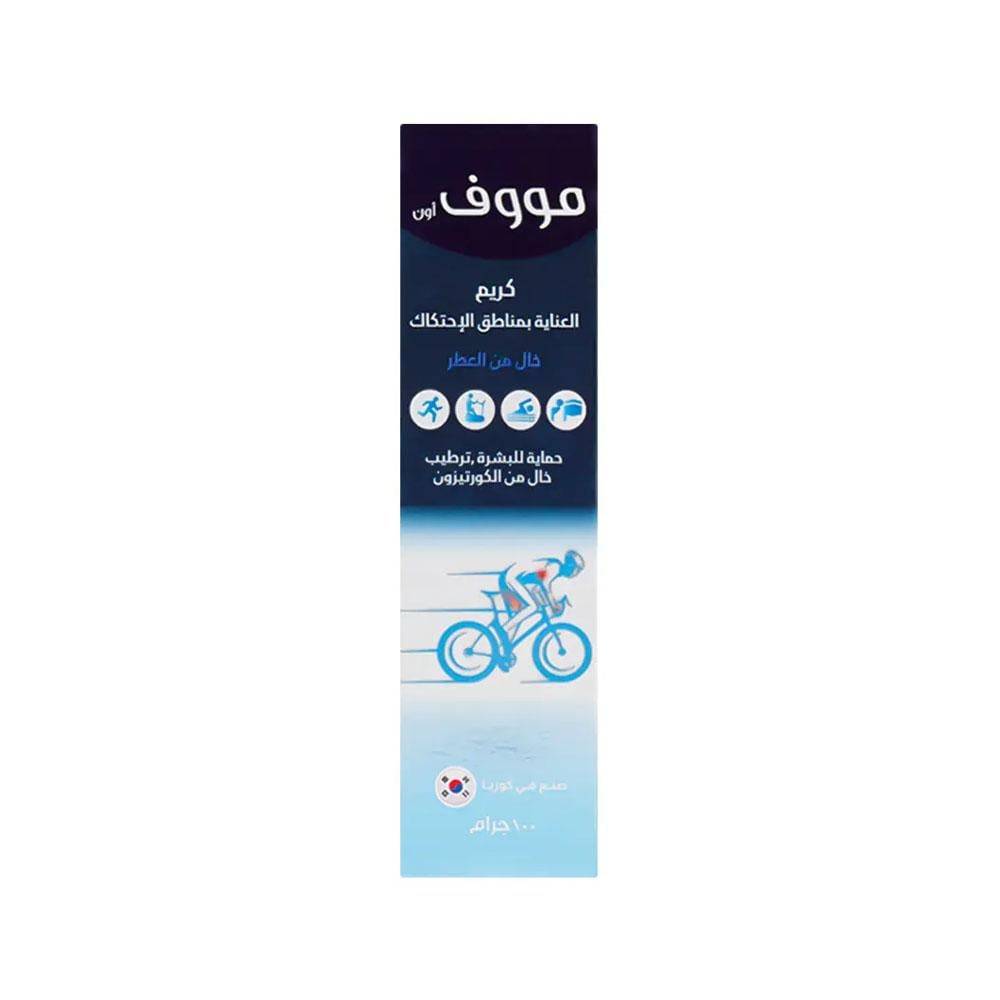 مووف أون كريم العناية بمناطق الاحتكاك - 100 جم
