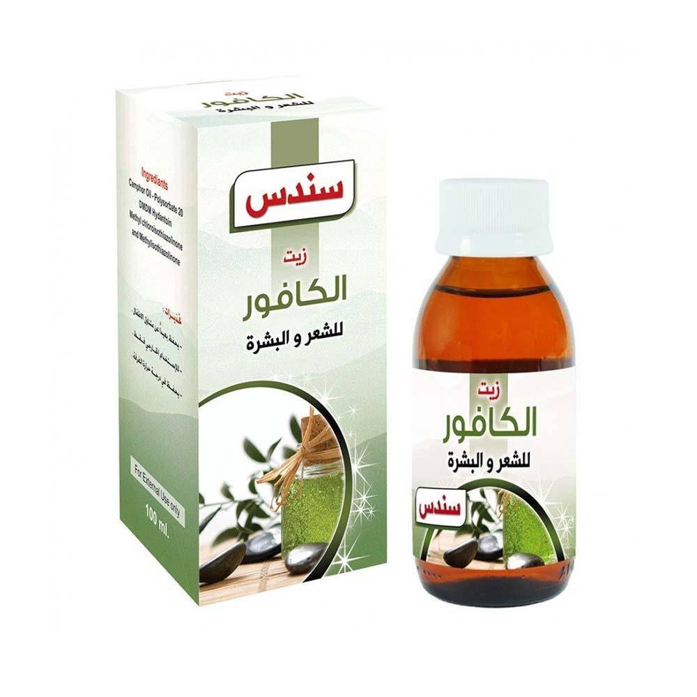 Sondos eucalyptus oil for hair and skin - 100 ml