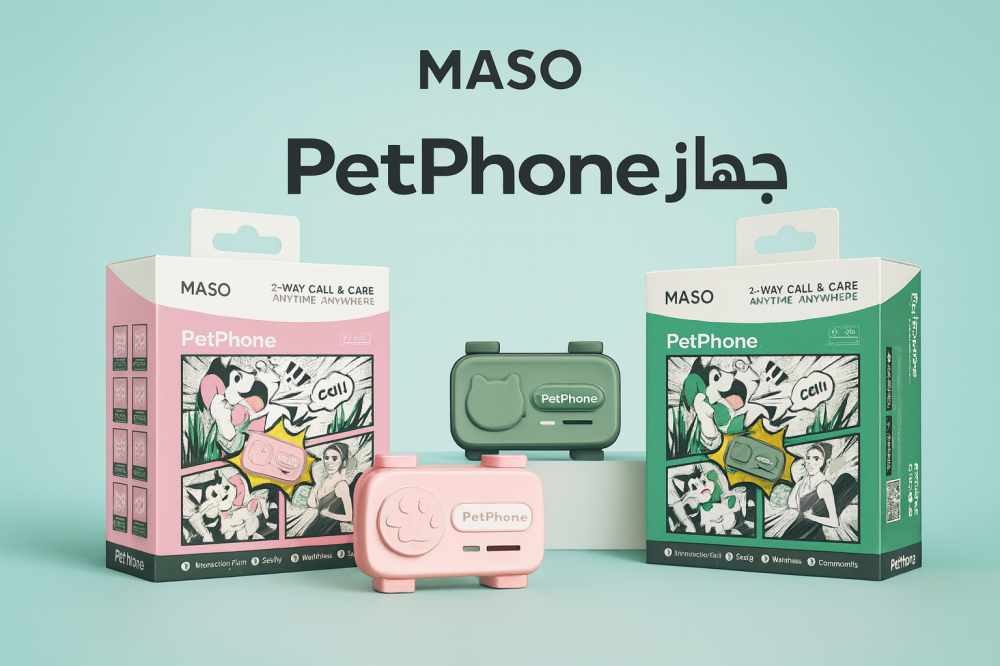 Maso Pet Phone 2 way Call & Care جهاز ماسو تتبع ذكي للحيوانات الأليفة