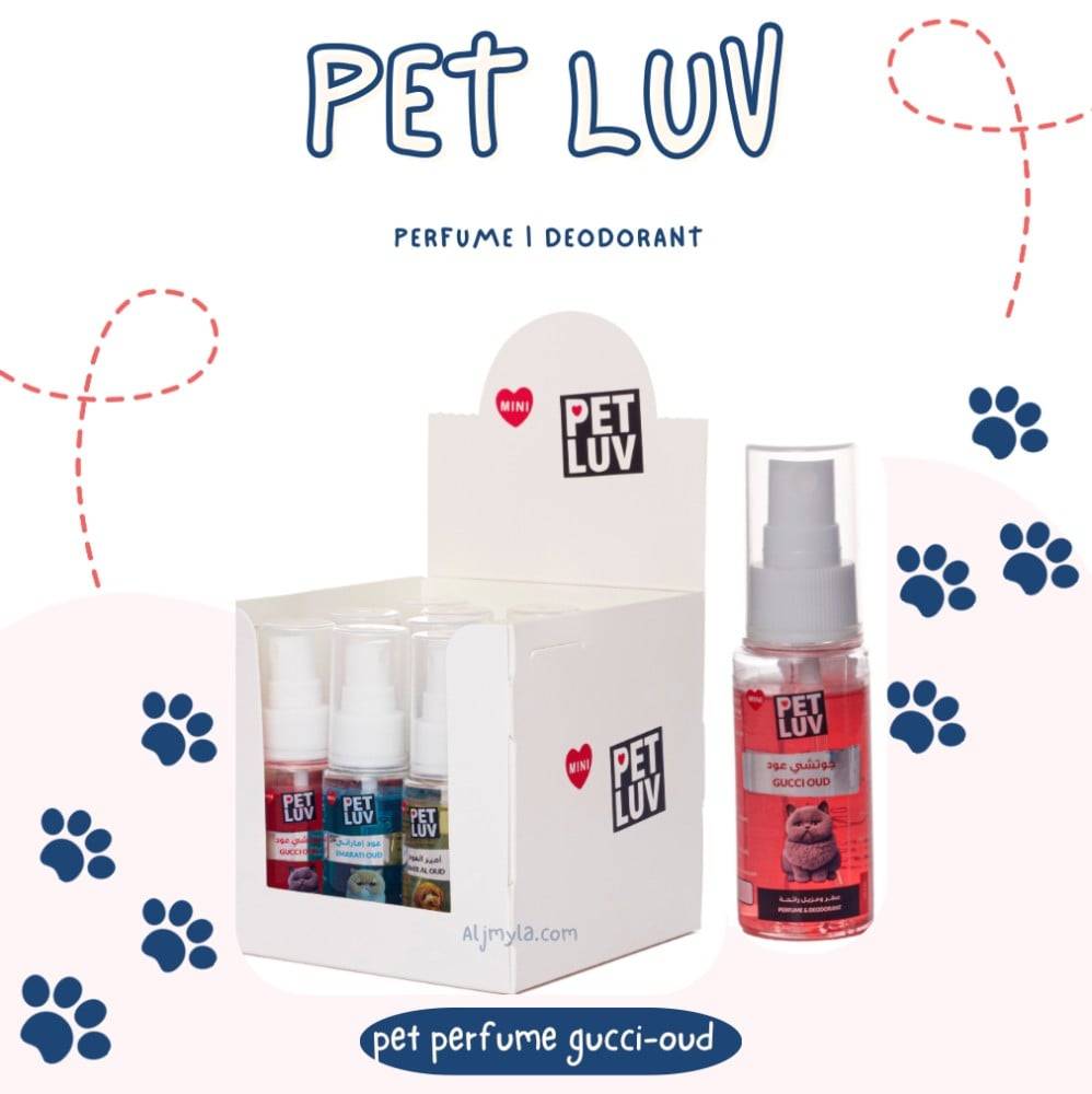 عطر بت لوف (جوتشي عود) 30مل PET LUV (Gucci Oud) -Pet Perfume