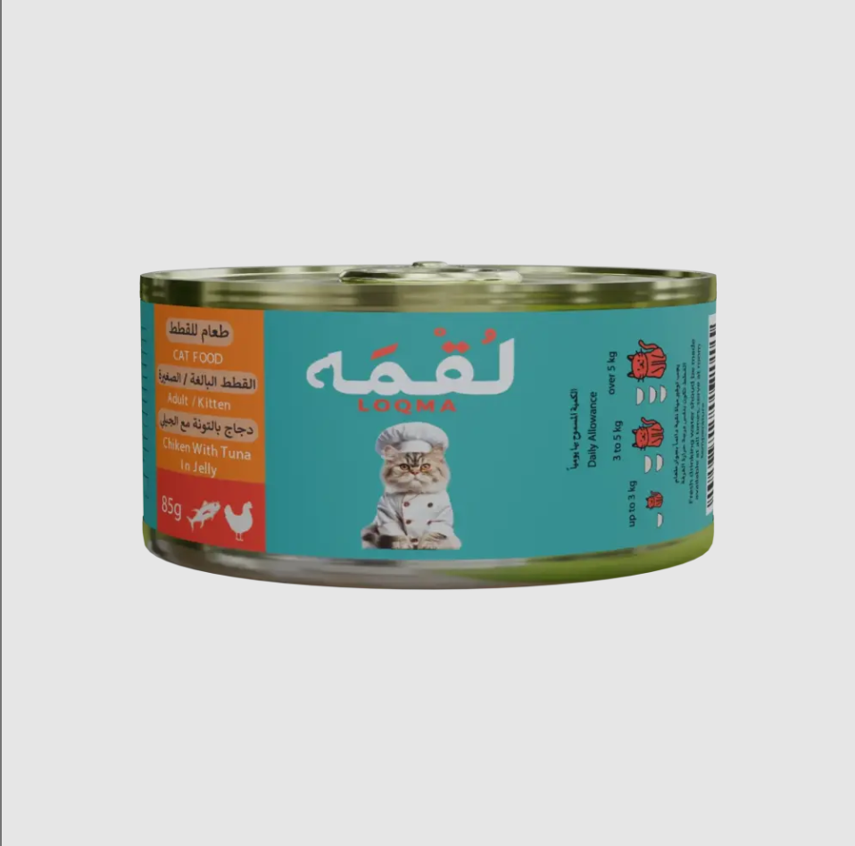 لقمة دجاج مع تونا في الجيلي