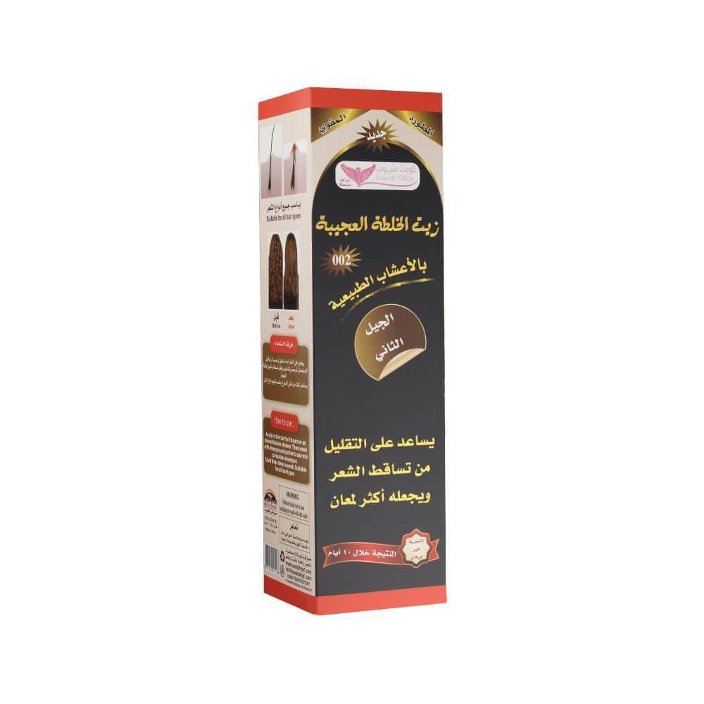 Kuwait Shop Wonderful Blend Oil with Natural Herbs - 450 ml