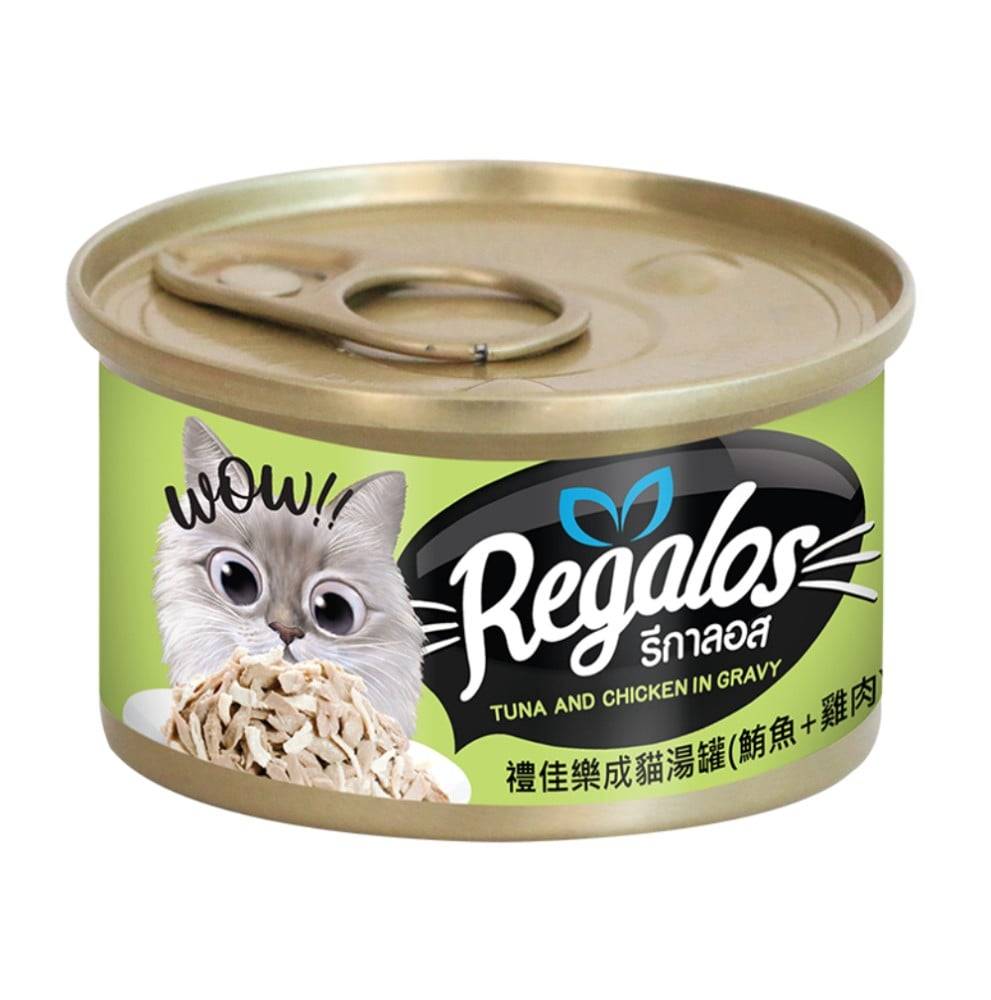 Regalos Can Tuna Chicken In Gravy