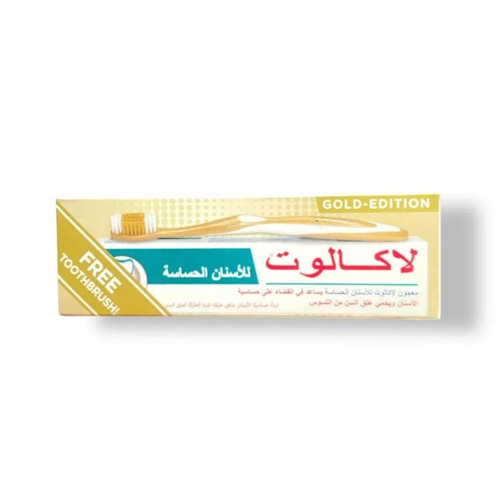 لاكالوت معجون أسنان للأسنان الحساسة 75 مل + فرشاة مجانية