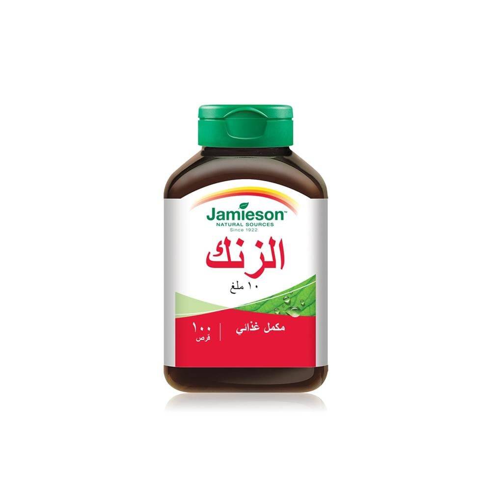 جاميسون زنك 10 ملغ – 100 قرص