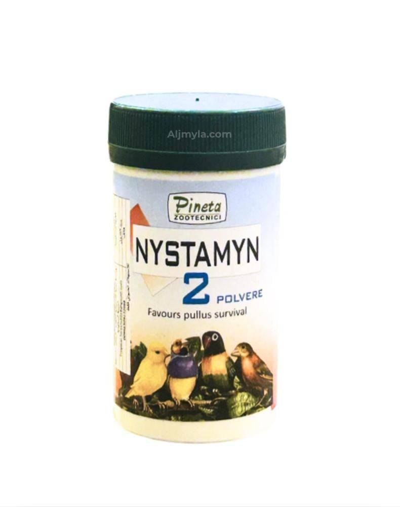 بينتا نيستامين لنمو الفراخ من بنيتا pineta NYSTAMYN