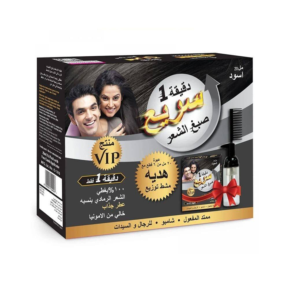 في اي بي شامبو صبغة شعر سريعة دقيقة واحدة لون أسود مع هديه مشط توزيع - 20 مل
