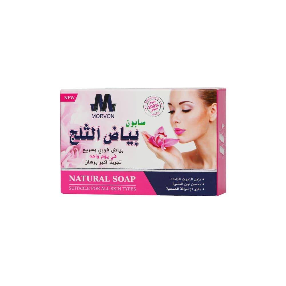 مورفون صابون بياض الثلج - 125 جم