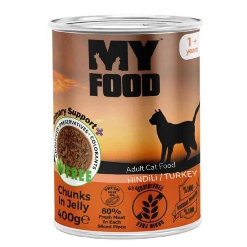 ماي فوود معلبات قطط بالغة شرائح الديك الرومي في الجيلي 400 جرام My Food Adult Cat Food - Turkey Chunks In Jelly