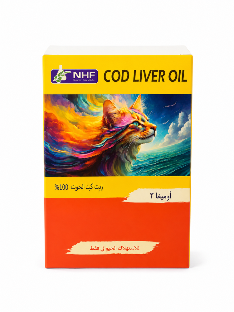 NHP زيت كبد الحوت 100% للقطط والكلاب 100 مل