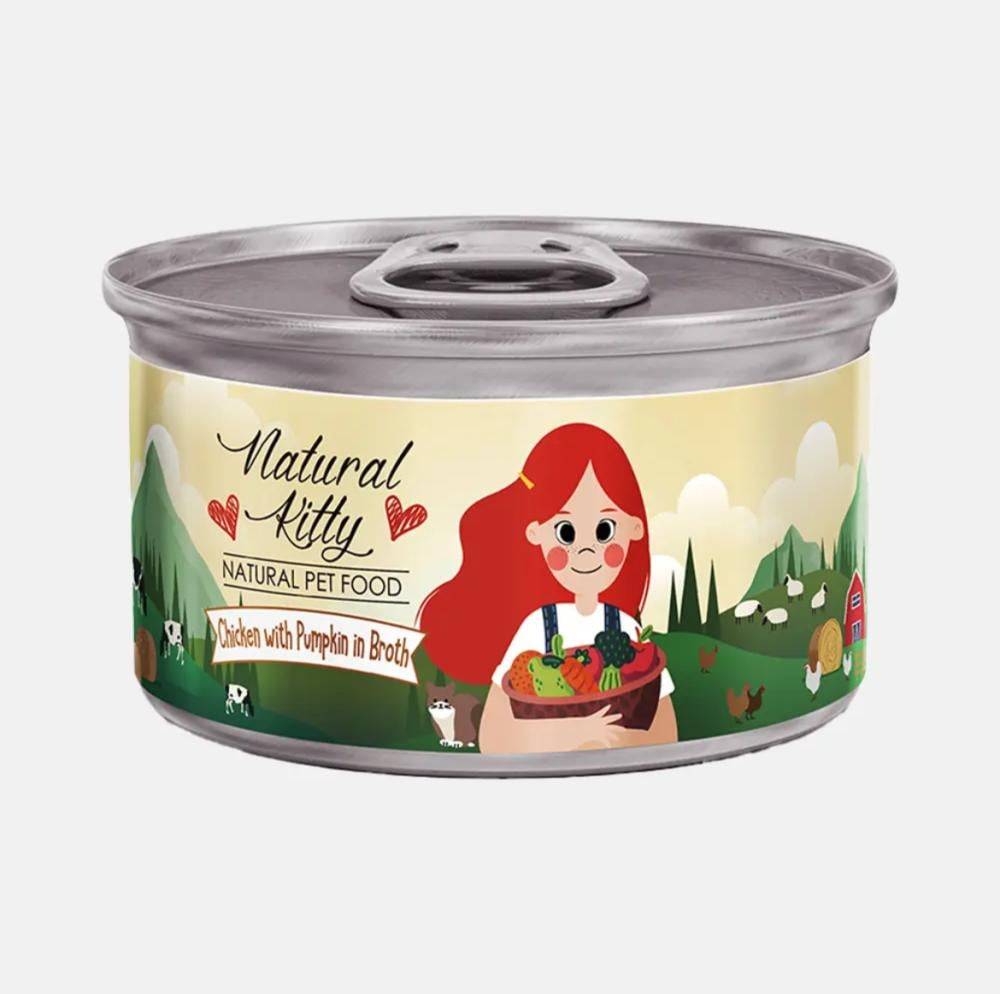 معلبات ناتشورال كيتي فيليه الدجاج مع القرع في المرق (للقطط الصغيرة والبالغة) Natural Kitty CHICKEN WITH Pumpkin IN BROTH 80g