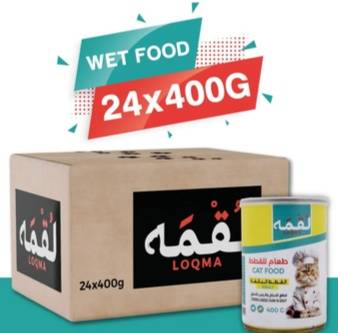 لقمة قطع الدجاج والجبنة في المرق الكثيف (جريفي)