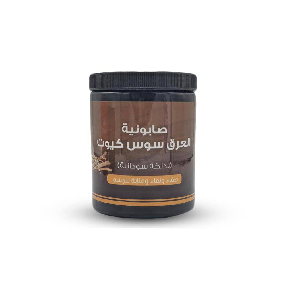 Golden Touch Cute Licorice Soap with Sudanese Dalkah - 700 gm