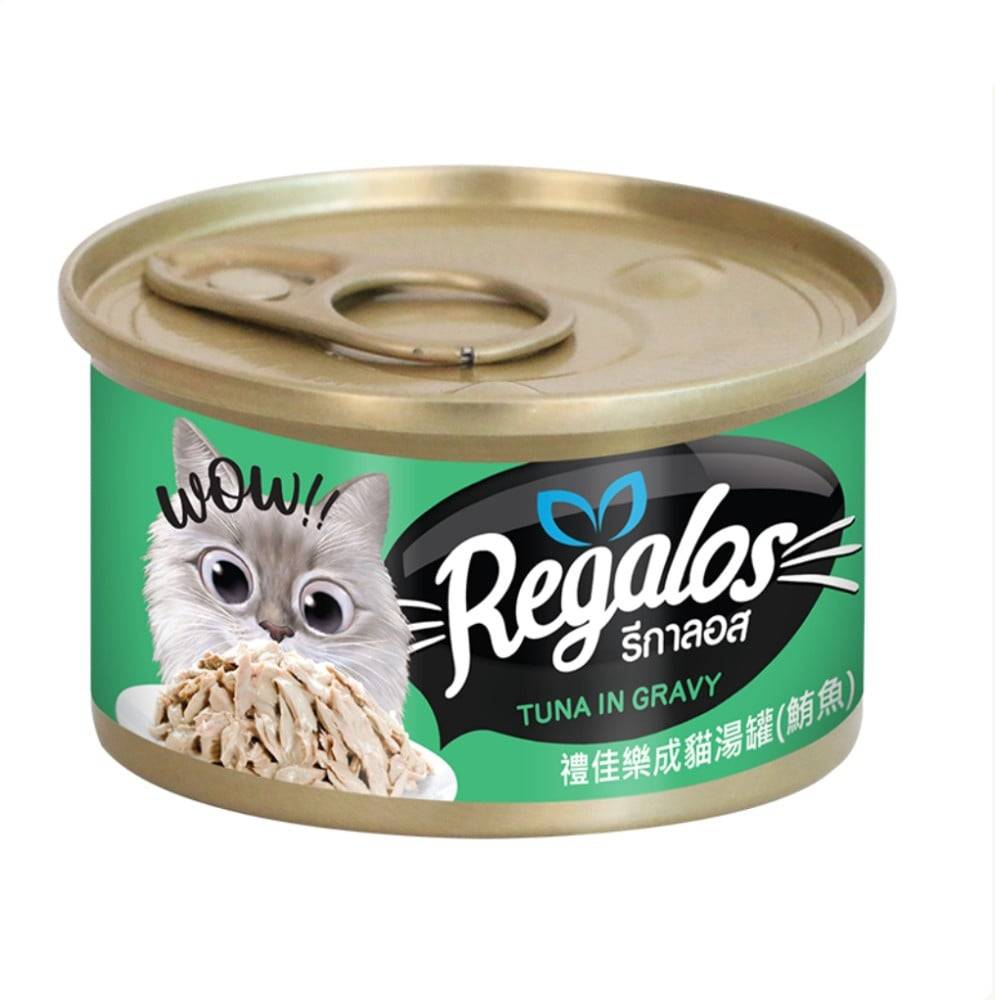 ريجالوس معلبات التونة في المرق (طعام القطط البالغة) Regalos Can Tuna in gravy