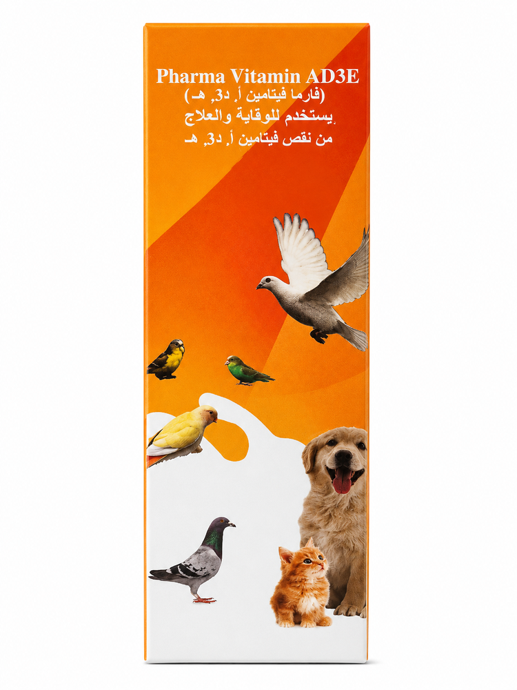 فارما كير – فارما فيتامين أ،د٣،ه‍ 100 (20 مل)