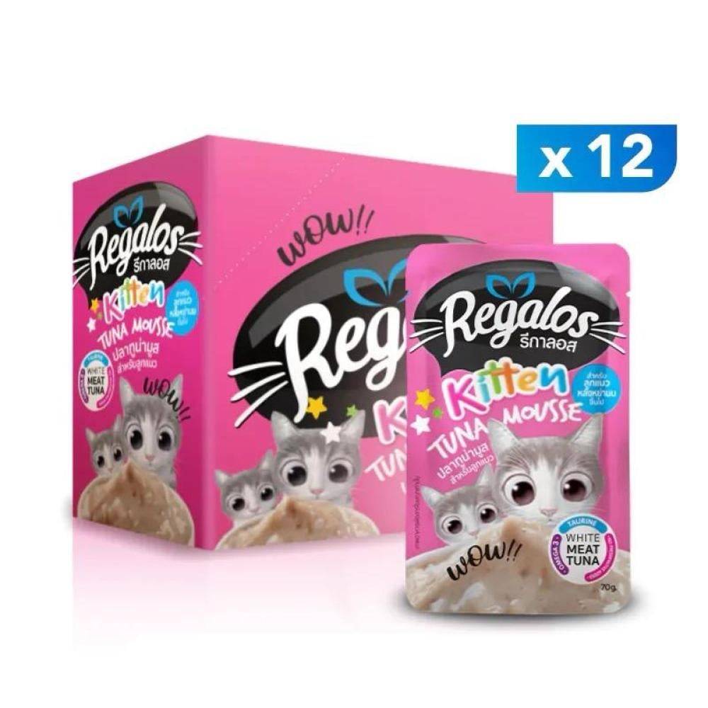 ريجالوس اظرف التونة المهروسة للقطط الصغيرة Regalos Kitten Cat Pouch - Tuna Mousse