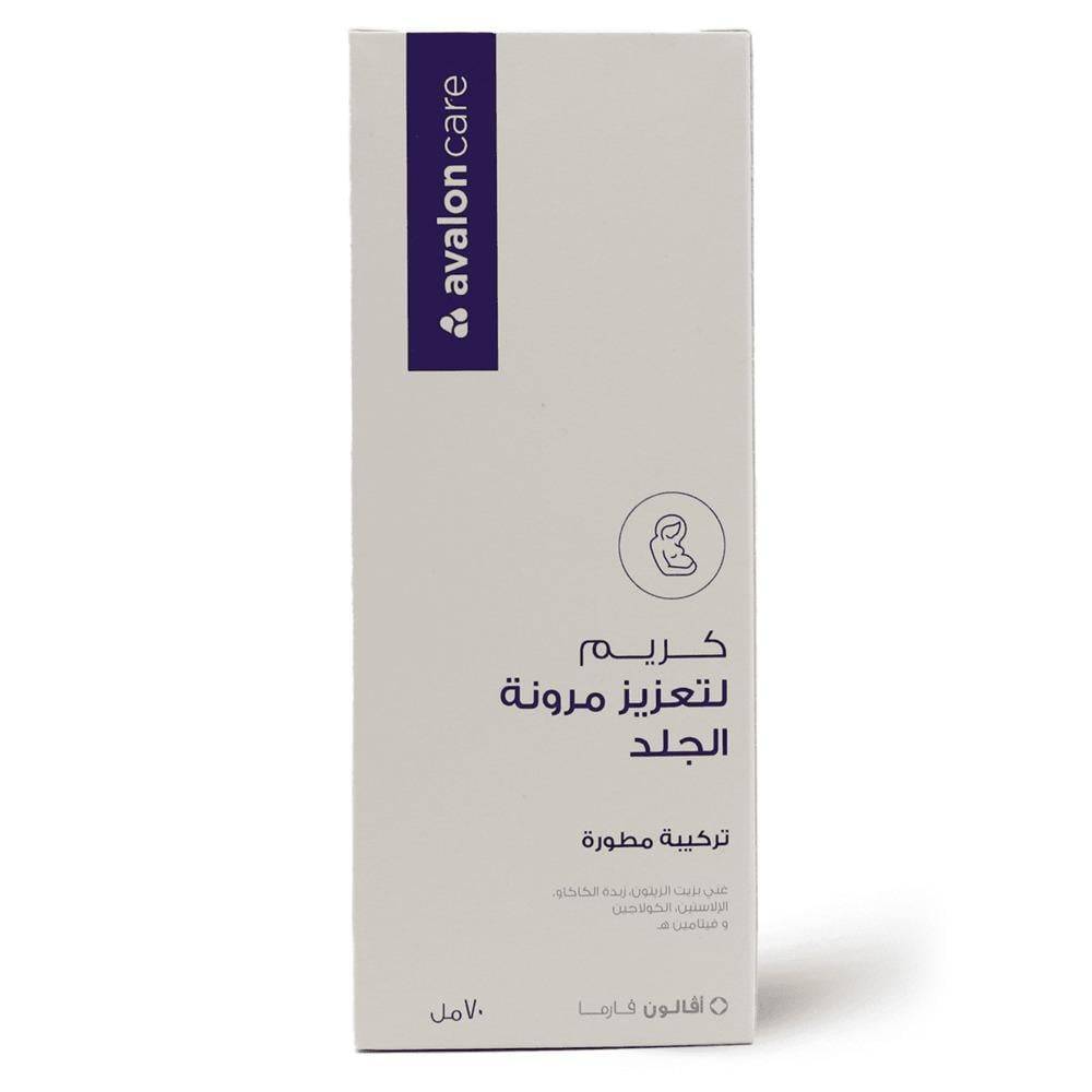 افالون كير كريم لتعزيز مرونة الجلد - 70 مل