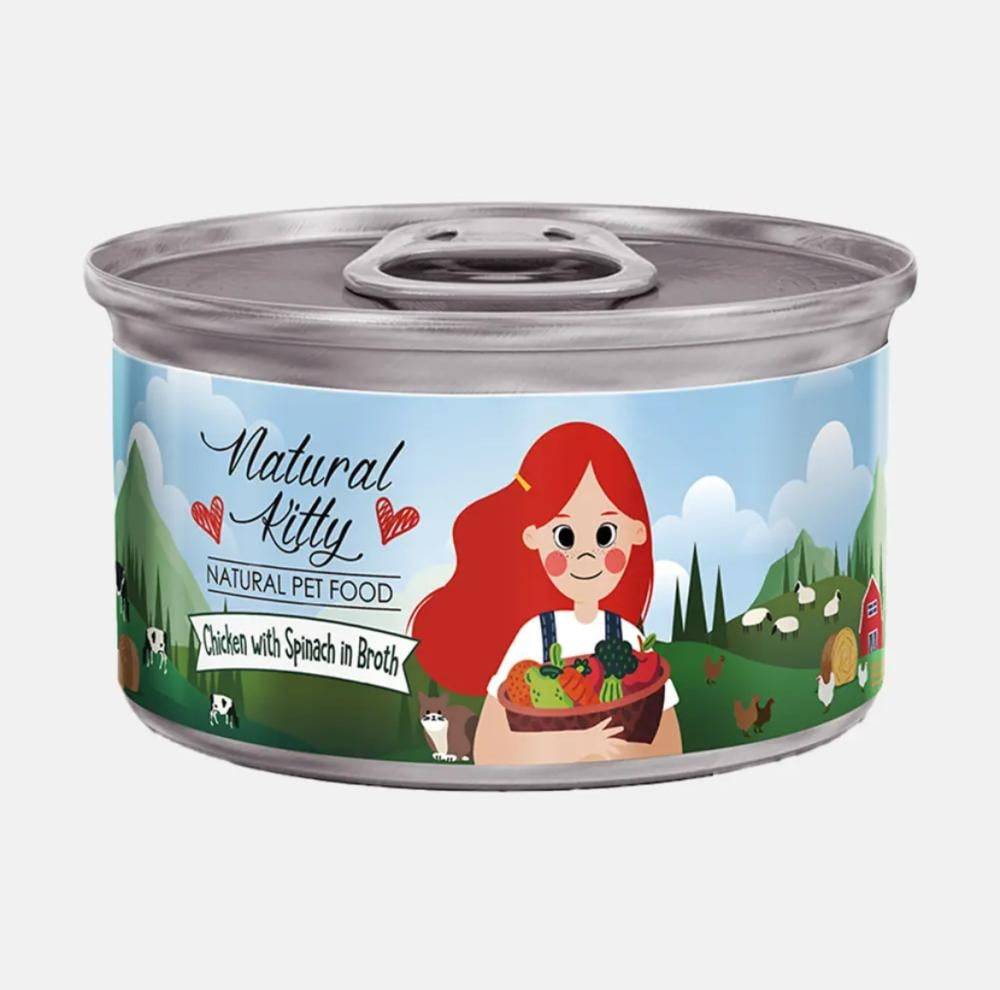 معلبات ناتشورال كيتي فيليه الدجاج مع السبانخ في المرق (للقطط الصغيرة والبالغة) Natural Kitty CHICKEN WITH SPINACH FLAVOR IN BROTH 80g