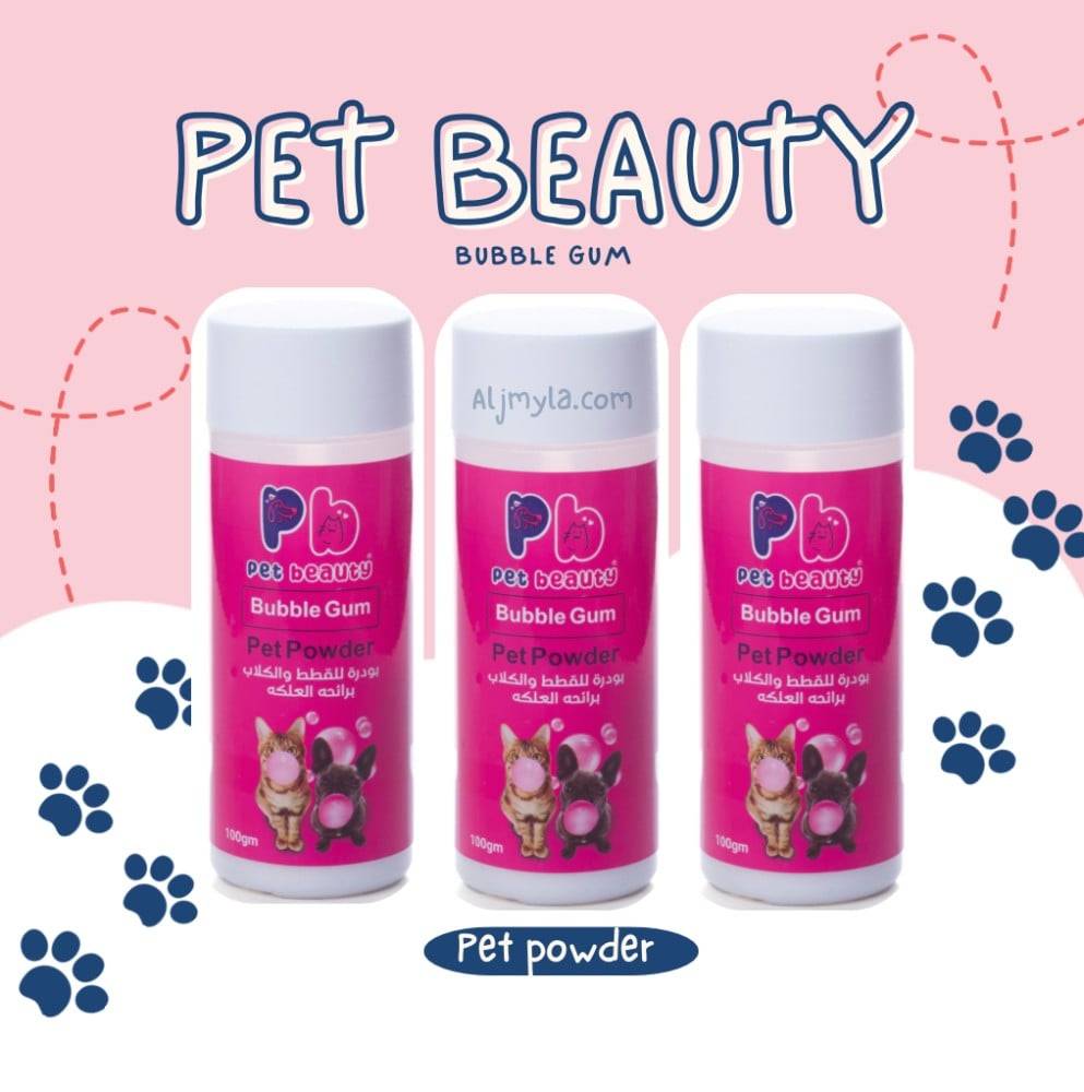 بت بيوتي بودرة العلكة التنظيف الجاف للقطط والحيوانات الاليفة Pet Beauty Bubble gum-Pet Powder